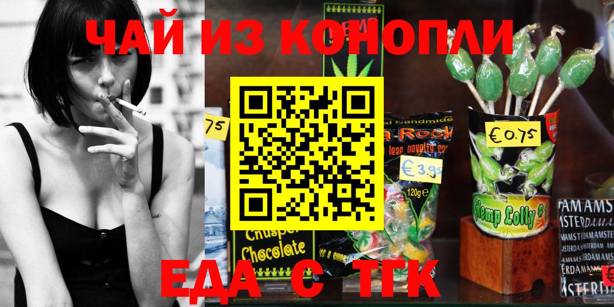 Меф Ревда