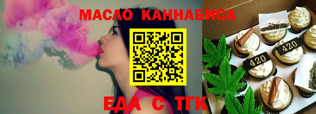 ГАШ  Вход с VPN  Ревда  LSD-25  Кокаин  Меф кристаллы  НБОМе  Конопля  A PVP СОЛЬ кристаллы  Наркошоп 