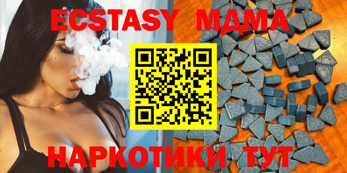 Ecstasy Дубай  сколько стоит  Экстази ешки  Ревда  Вход с VPN  Экстази 