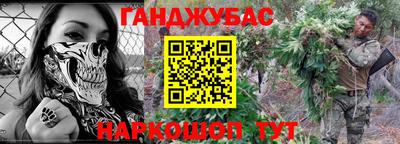 дистиллят марихуана Будённовск