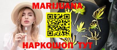соль ск Волжский