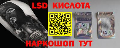 гидропоника Бузулук