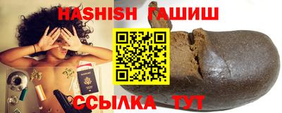ALPHA-PVP Волгодонск