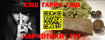 дистиллят марихуана Будённовск