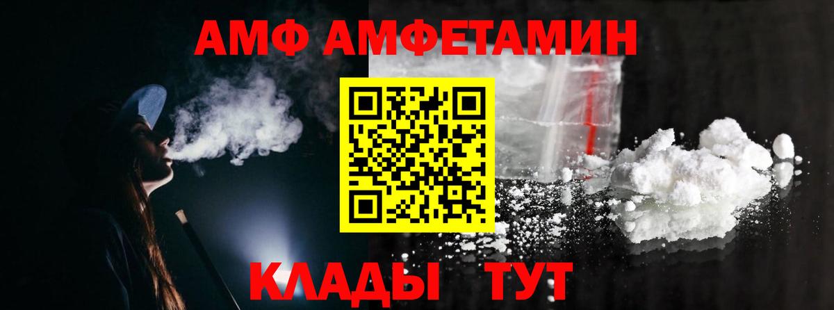 МЕТАМФЕТАМИН пудра Ревда