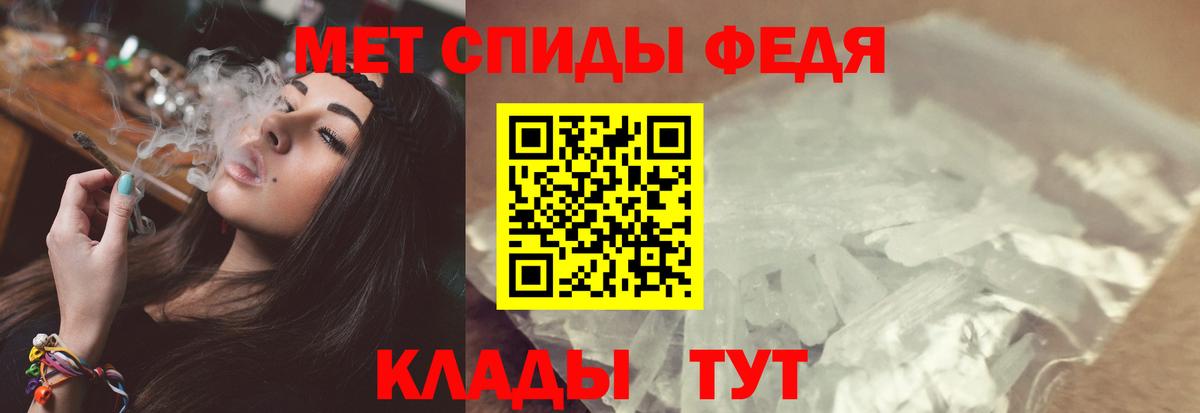 Ревда  Метамфетамин  Вход с VPN  МЕТАМФЕТАМИН мет 