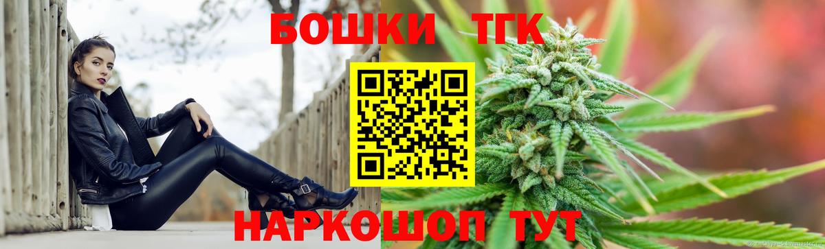 МАРИХУАНА ГИДРОПОН  Вход с VPN  Ревда  МАРИХУАНА марихуана 